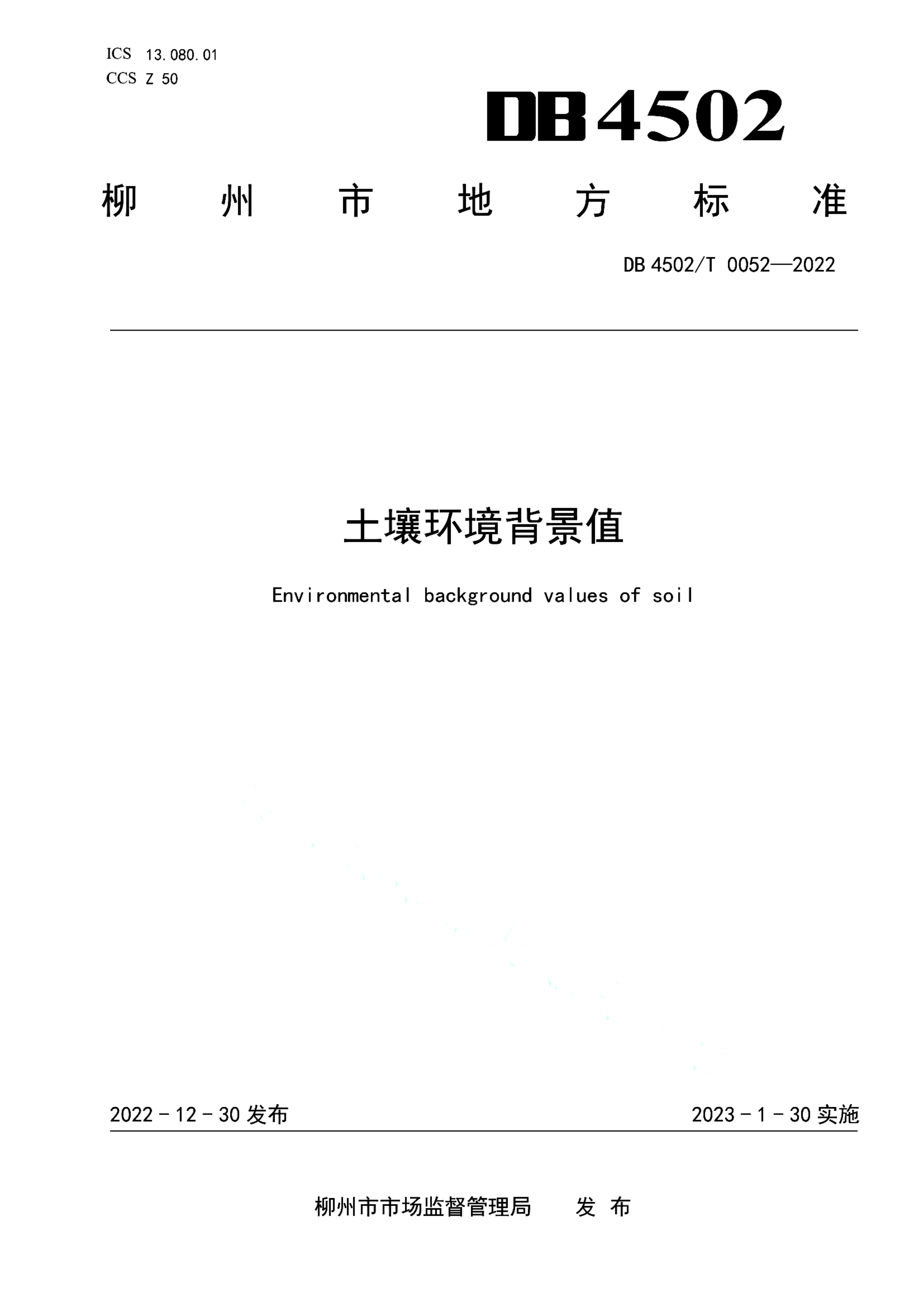 资源详情图